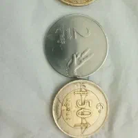 سکه های کلکسیونی|کلکسیون سکه، تمبر، اسکناس|قدس, شهر‌قدس|دیوار