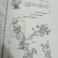 کتاب کمک درسی ریاضی نهم