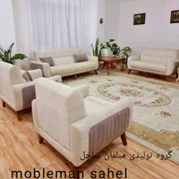 پرفروش ترین مبل راحتی مدل پیکاسو شرکتی 7نفره کد 21