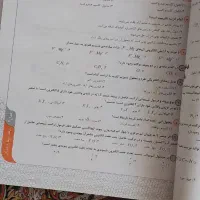 کاهه علوم نهم|کتاب و مجله آموزشی|قم, آزادگان|دیوار