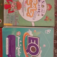 کتاب ششم آی کیو ، ماجرای من و درسام و...