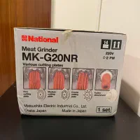 چرخ گوشت ناسیونال اصل ژاپن