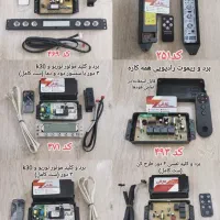 فروش هود و قطعات