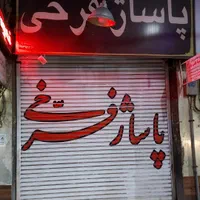 کرایه اسپیکر، ویدئو پروژکتور مناسب مراسم|خدمات پذیرایی، مراسم|یزد, |دیوار