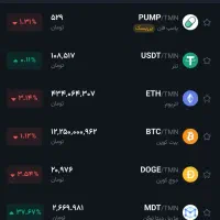 خرید و فروش تتر و ترون و ووچر