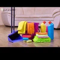 نظافت منزل و بسته‌بندی آریا پاک