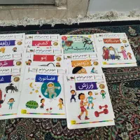 کتاب کلاس اول