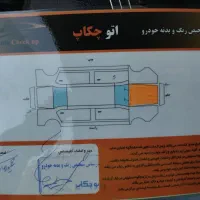 ساینا اس مدل 1401|خودرو سواری و وانت|قرچک, مهدیه|دیوار