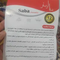 لوستر|لوستر و چراغ آویز|کرمانشاه, |دیوار