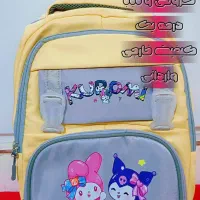 دو عدد کوله پشتی مدرسه‌ای