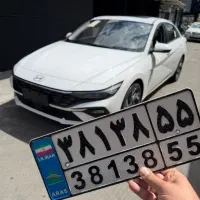 النترا  نیم فول ارس پلاک صفر خشک