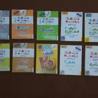 ماجرا های من و درسام خیلی سبز