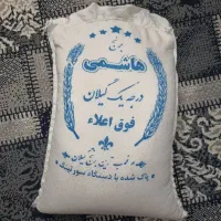 برنج ایرانی