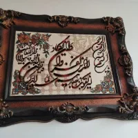 تابلو فرش