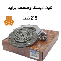 آینه سپرلنت|آینه|کرمانشاه, |دیوار