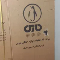 یخچال و فریزر دو قلو