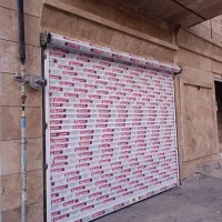 کـرکـره برقــی سبـلان