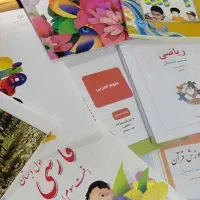 جلد کردن کتاب درسی