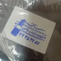مهر ساده فوری
