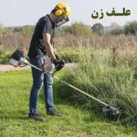خدمات کشاورزی علف تراشی و قطع درخت