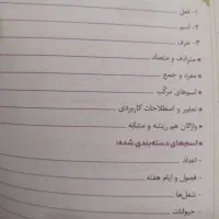 کتاب کار عربی کامل میکروطلایی گاج تمامی رشته ها|کتاب و مجله آموزشی|پردیس, فاز ۱۱|دیوار