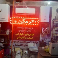 تاسیسات پرواز (مرداویچ)