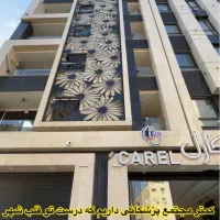 مطب ۱۳۰ متری/روبروی کلینیک موسوی