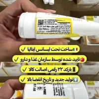 آبرسان اصل جوانه