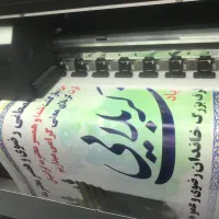 بنرکربلا تسلیت مکه تماما چاپی و فوری فقط ۱۵۰|تابلو، نقاشی، عکس|قم, نیروگاه|دیوار