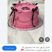 نیازمند استاد کار تر کاری بصورت نیمه وقت|استخدام خدمات فروشگاه و رستوران|پرند, فاز ۴|دیوار