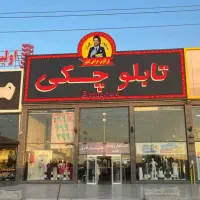 تابلوساز تابلوسازی چلنیوم چنلیوم حروف برجسته