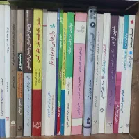کتاب های روانشناسی و عمومی