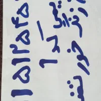 سیم کارت دائمی همراه اول رند|سیمکارت|مشهد, نیزه|دیوار