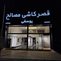 دستیاری برای فروش در مغازه