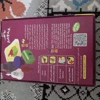 بازی فکری