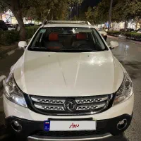 اچ سی کراس ۹۶ در حد