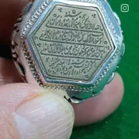 رکاب زنجانی