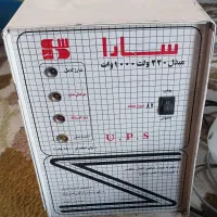 فروش