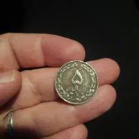 سکه ۵ ریالی ارور دار ۳۰ م