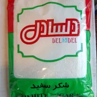 شکر بسته بندی