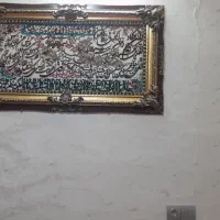 تابلو فرش