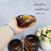 ظرف هایی چوبی و بافت|ظروف سرو و پذیرایی|دزفول, |دیوار