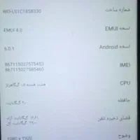 هواوی جی8|موبایل|تهران, بهارستان|دیوار