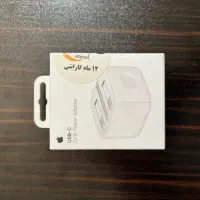 شارژر اصلی آیفون ۲۰ وات آیفون با مبدل هادرون|لوازم جانبی موبایل و تبلت|مشهد, شهید فرامرز عباسی|دیوار