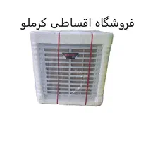کولر آبی 6000گلدن یخی چکی وبازنشسته فروشگاه کرملو|کولر آبی|کرج, اصفهانی‌ها|دیوار