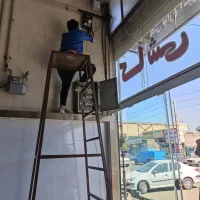 کرکره برقی،قدیمی، رباط پرند