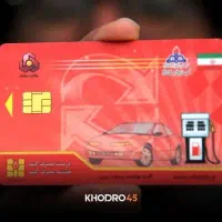 کارت سوخت گمشده ، یابنده مژدگانی خوبی نیگیره
