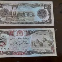 پول عتیقه قدیمی (سالم)|کلکسیون سکه، تمبر، اسکناس|مشگین شهر, |دیوار