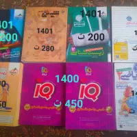 کتاب تست های کنکور تجربی