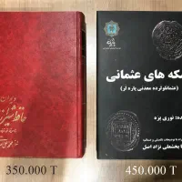 کتاب قیمت مناسب